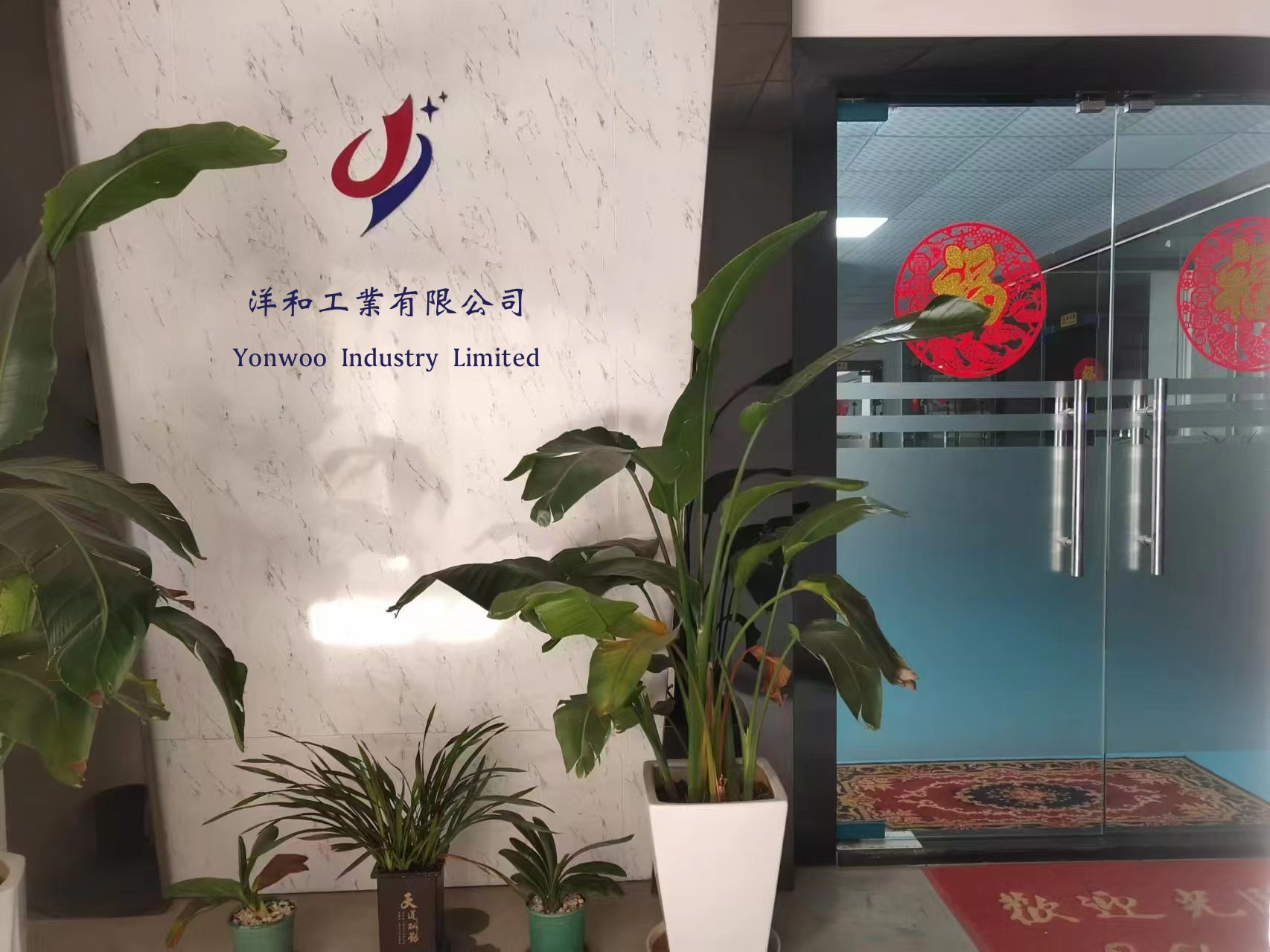 ABOUT US